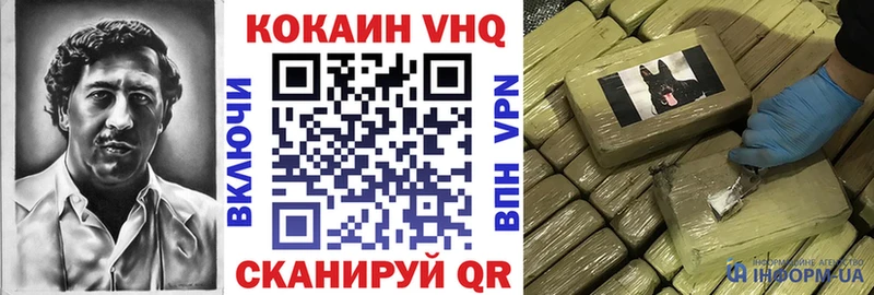 Продажа наркотиков Белебей ГАШ  KRAKEN как зайти  Cocaine  APVP  Меф  МАРИХУАНА 