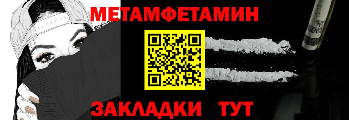 АМФ VHQ Белебей