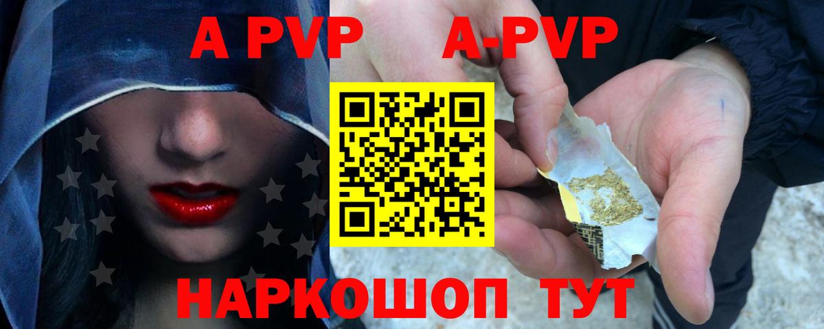 Альфа ПВП мука  Вход с VPN  Белебей 