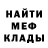 МЕТАДОН белоснежный nightelf4