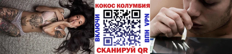Cocaine Колумбийский  Белебей 