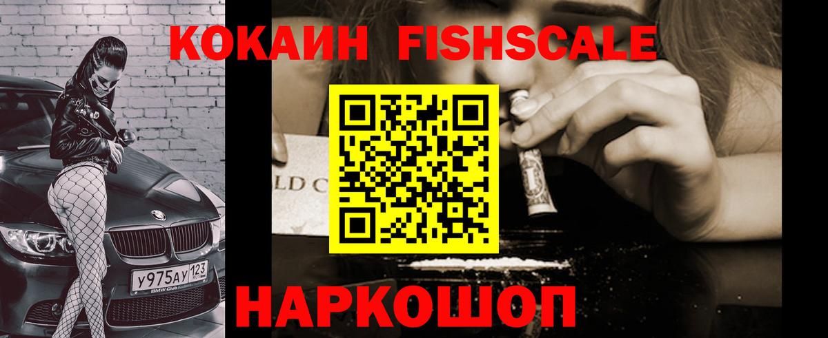 КОКАИН Колумбийский Белебей