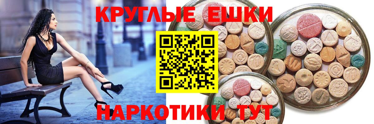 Ecstasy бентли Белебей