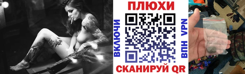 ГАШ гашик  Белебей 