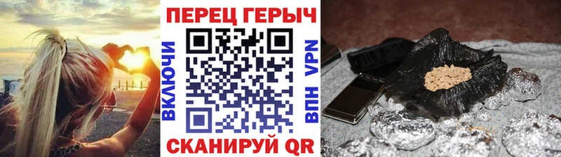 где можно купить наркотик  Белебей  ГЕРОИН хмурый 