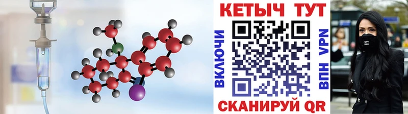 КЕТАМИН ketamine  купить наркотик  Белебей 