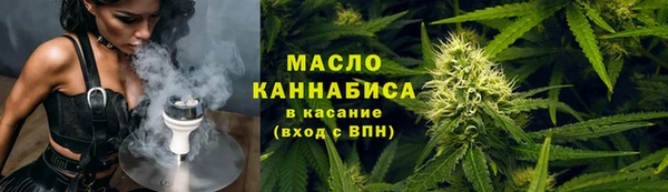 мескалин Алексеевка
