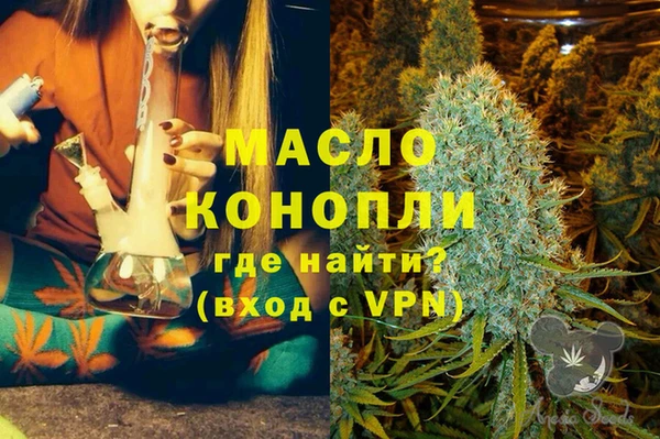 мескалин Алексеевка