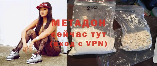 мескалин Алексеевка