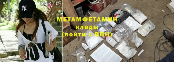мескалин Алексеевка