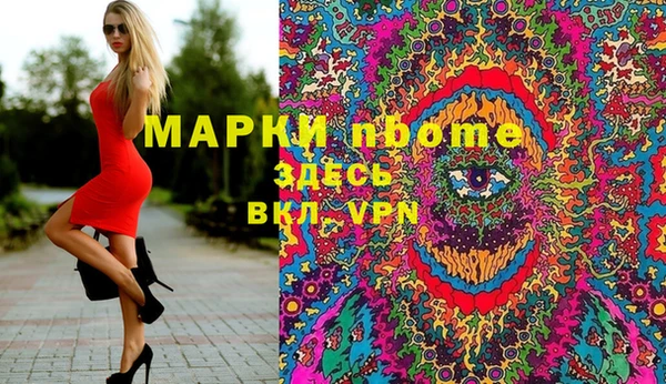 мескалин Алексеевка
