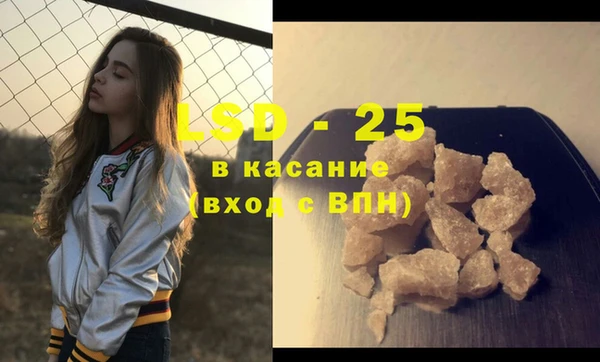 мескалин Алексеевка