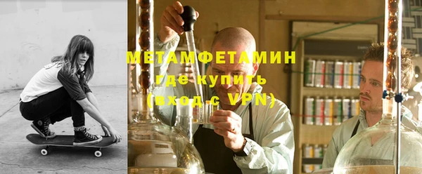 мескалин Алексеевка