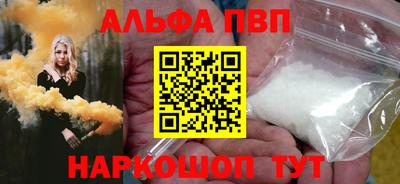 винт Баксан