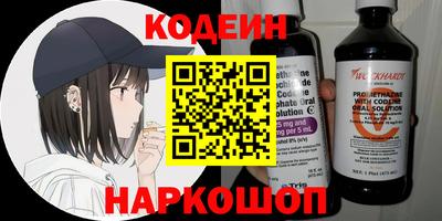 крисы Аша