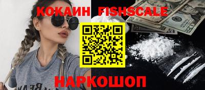 каннабис Ачхой-Мартан