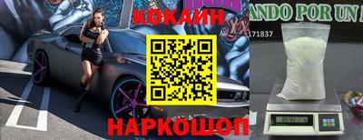 каннабис Ачхой-Мартан
