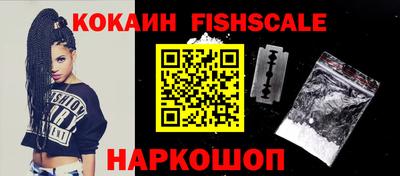 каннабис Ачхой-Мартан