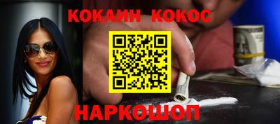 каннабис Ачхой-Мартан