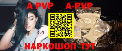 крисы Аша