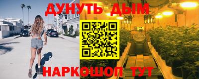 каннабис Ачхой-Мартан