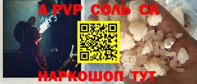 каннабис Ачхой-Мартан
