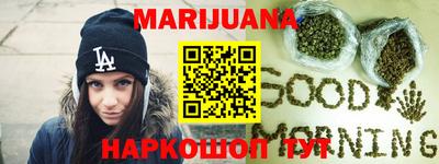каннабис Ачхой-Мартан
