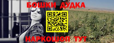 винт Баксан