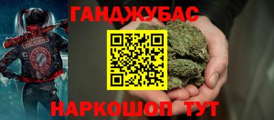 крисы Аша