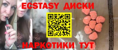 крисы Аша