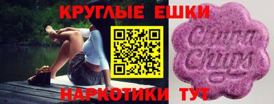 винт Баксан