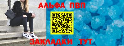 винт Баксан