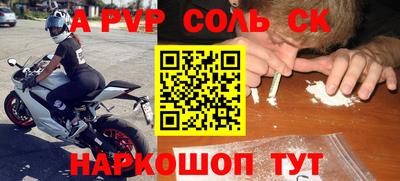 крисы Аша