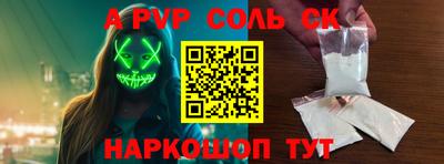 крисы Аша