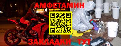крисы Аша