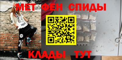 крисы Аша