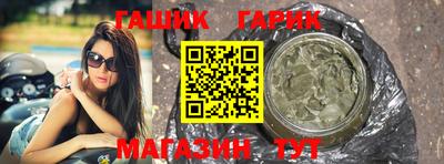 каннабис Ачхой-Мартан