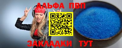 каннабис Ачхой-Мартан