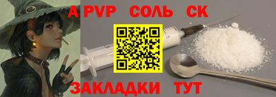 каннабис Ачхой-Мартан