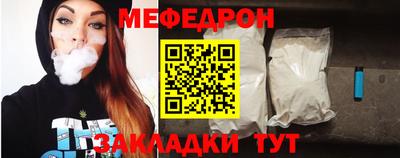 крисы Аша