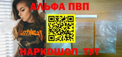 крисы Аша