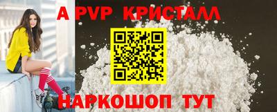 винт Баксан