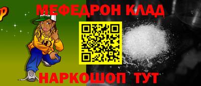 крисы Аша