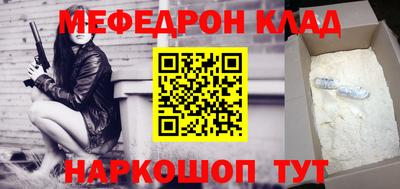 каннабис Ачхой-Мартан