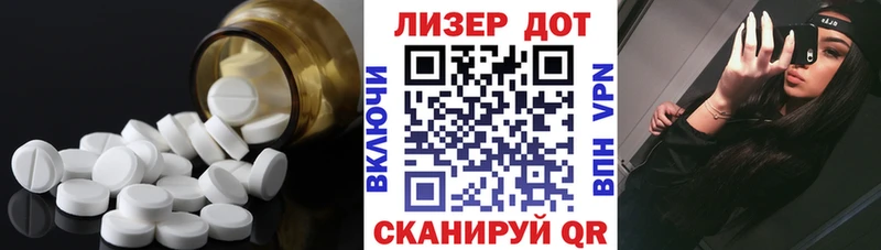 нарко площадка Telegram  Белебей  LSD-25 экстази ecstasy 