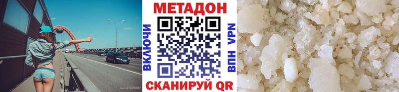 МЕТАДОН белоснежный  купить   Белебей 