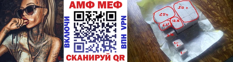 Первитин мет  Белебей 