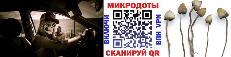 Галлюциногенные грибы Magic Shrooms  blacksprut   Белебей 
