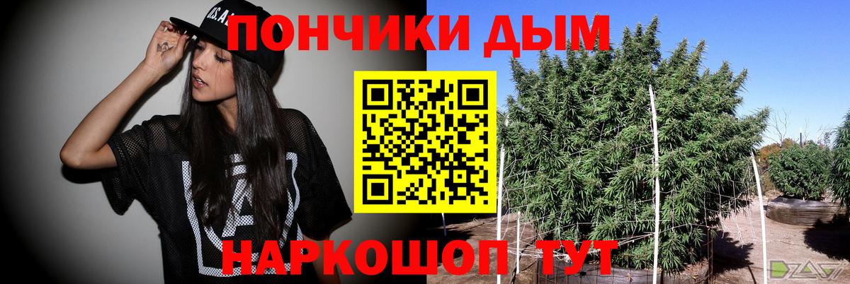 Белебей  МАРИХУАНА конопля  Марихуана марихуана  Вход с VPN  МАРИХУАНА тримм 