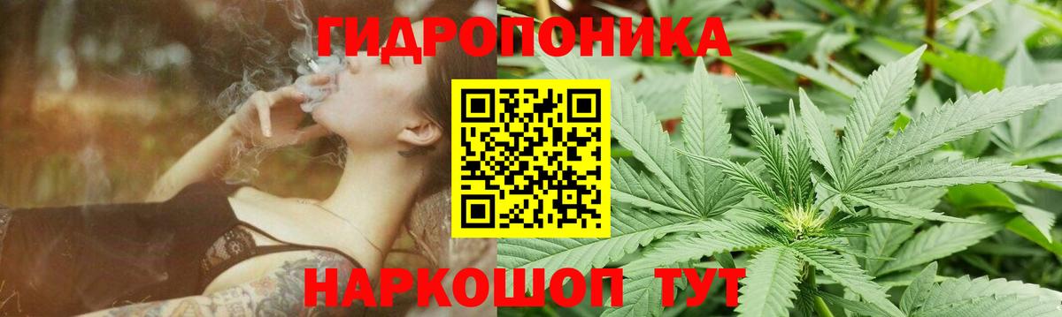 Конопля SATIVA & INDICA Белебей
